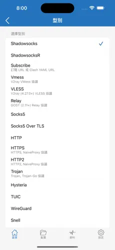 免费加速器梯子试用一小时android下载效果预览图